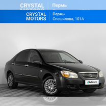 Kia Cerato 1.6 AT, 2007, 255 000 км, с пробегом, цена 649 000 руб.