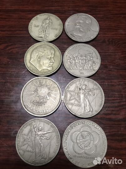 Монеты (цена за все )