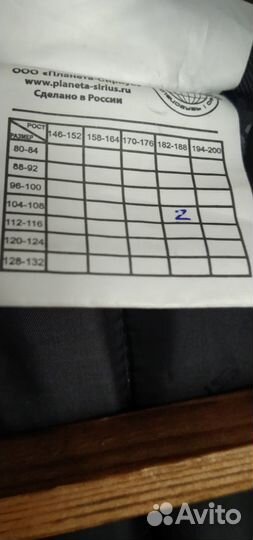 Спецодежда рабочая одежда зимняя