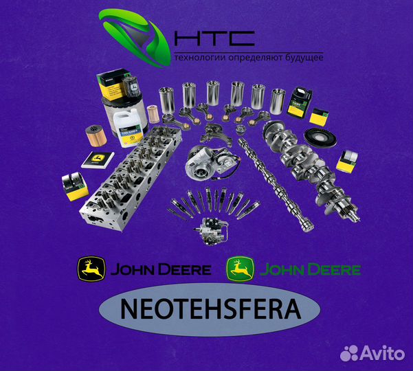 F676260 направл. штока гидроцил