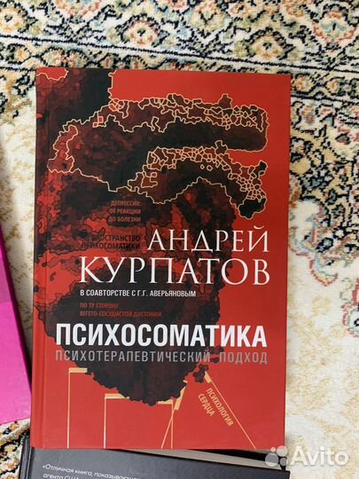 Книги для тревожного человека