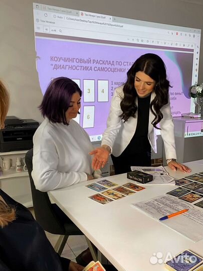 Обучение Таро Райдера-Уэйта