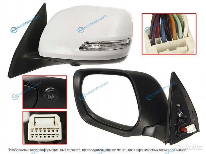 ST-TY150-940-B2 Зеркало toyota land cruiser prado
