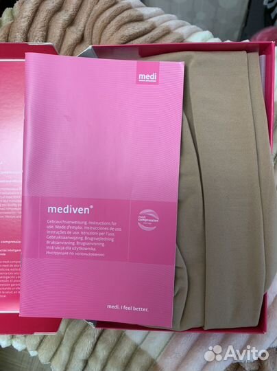 Medi чулки компрессионные