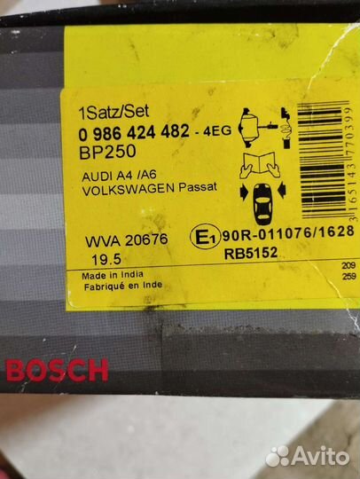 Тормозные колодки А4, А6, VWpassad