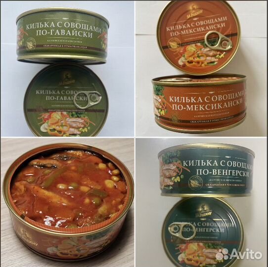 Килька в т/с с овощами 