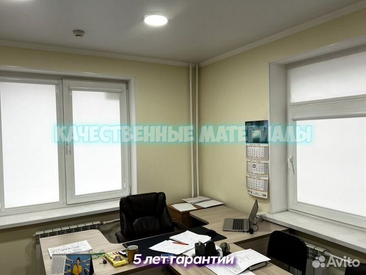 Рулонные шторы на окна