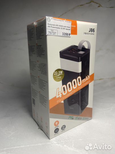 Акб внешний мощный 40000 ампер аккумулятор