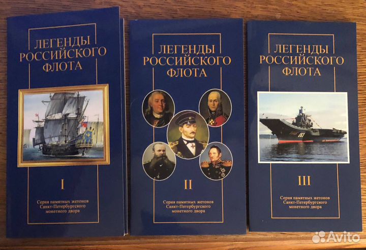 Набор из 15 медалей 