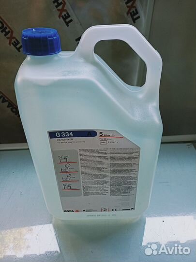 Фиксаж Agfa G334