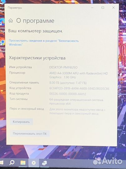 Lenovo, AMD А4, 8gb, ssd 120gb+hdd 500gb