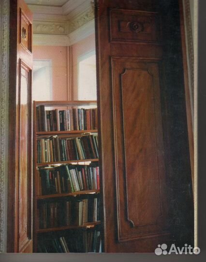 Из истории московских библиотек выпуск 3