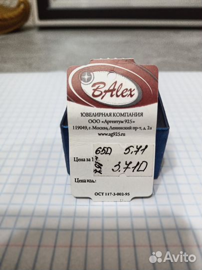 Серебряные серьги с александритом