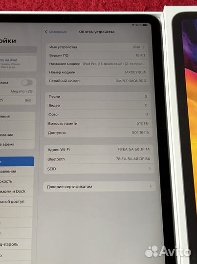 iPad Pro 11 2020 512Gb Wifi Ростест