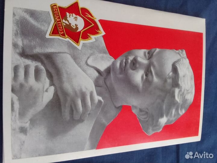 Открытки СССР