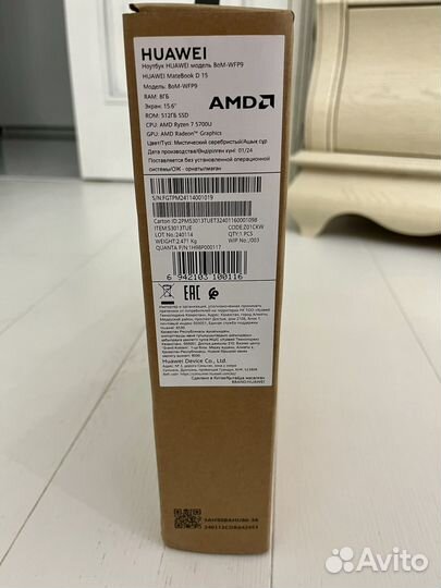 Ноутбук Huawei MateBook D 15(Ryzen 7 5700U)