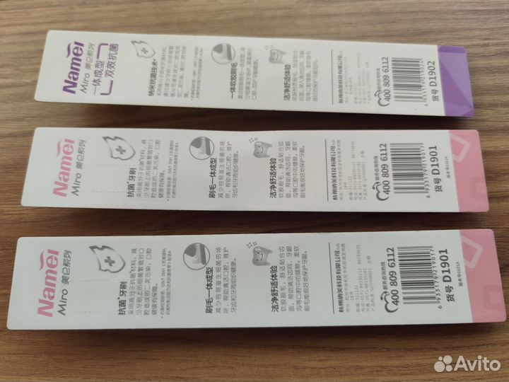 Силиконовая зубная щетка (Namei)