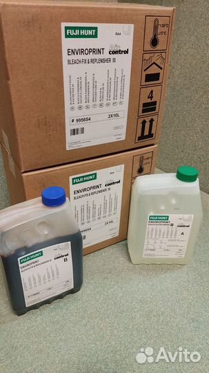 Фотохимия бумажная fuji hunt DEV MP 60. B-F 55 RA4