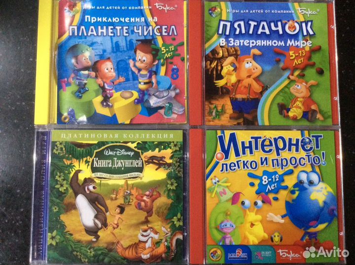 Компьютерные игры,английский язык,диски