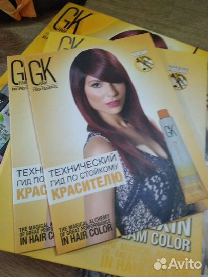 Global keratin палитры и тех.гид