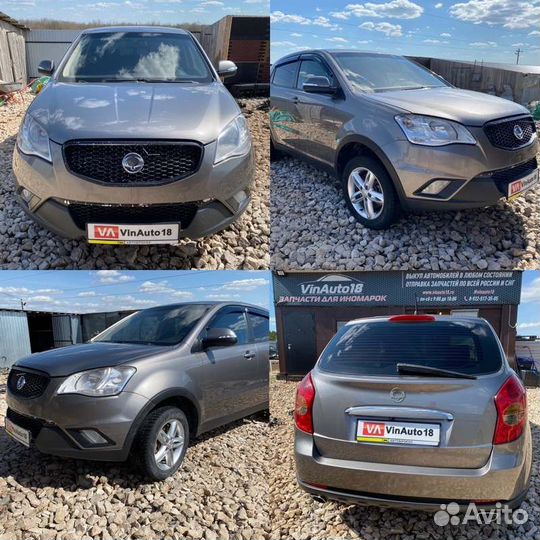 Запчасти на Ssang Yong Actyon New