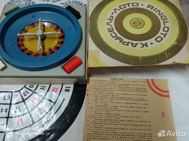 Рулетка карусель-лото,домино