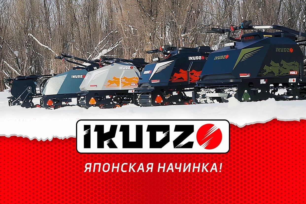 IKUDZO Power Machinery. Профиль пользователя на Авито