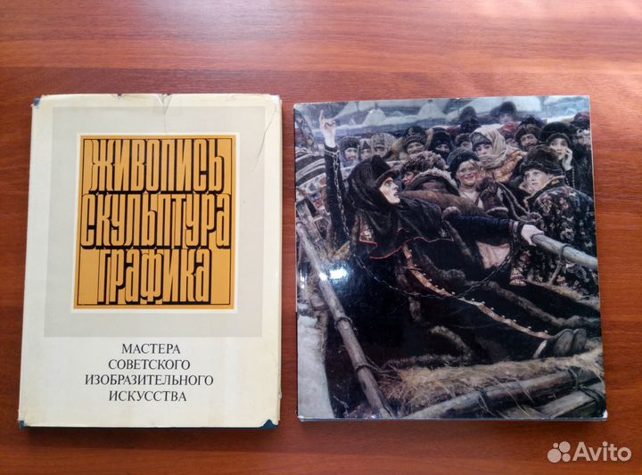 Альбомы по искусству