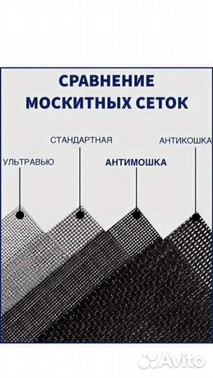 Фабрика Окон и Жалюзи, комплектующие, ремонт