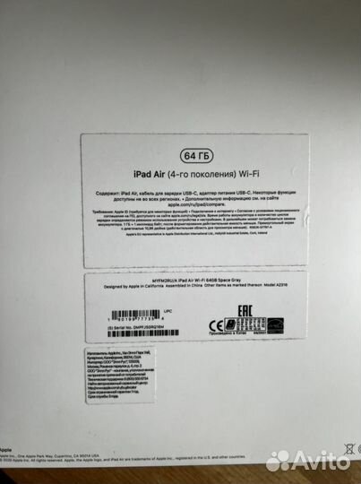 iPad Air 4 2020 64 gb
