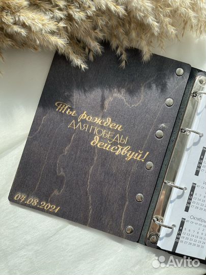 Ежедневник из дерева с гравирвокой