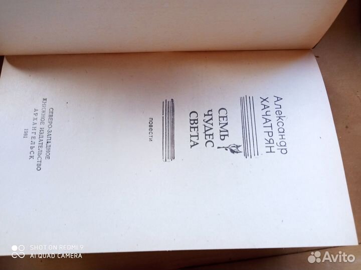 Интересные книги