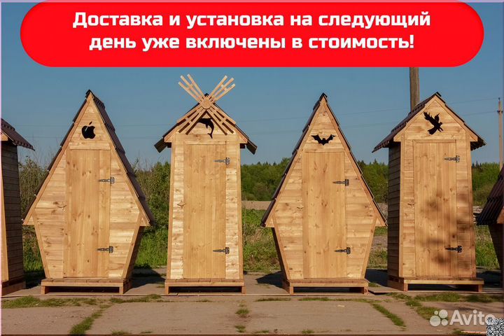 Уличный туалет ACC335