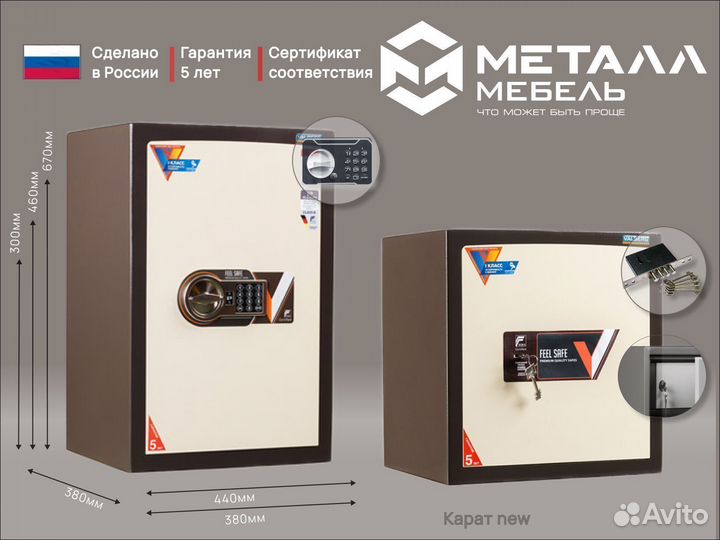 Сейфы взломостойкие в Туле