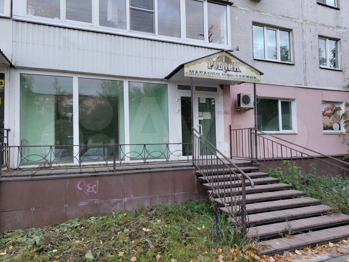 Свободного назначения