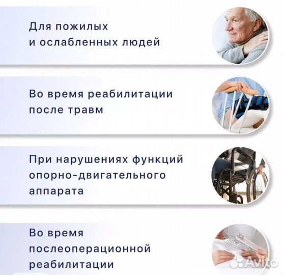 Насадка на унитаз после операции