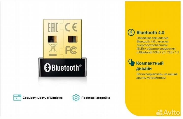 Bluetooth адаптер TP-Link UB400
