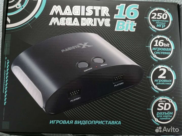 Игровая приставка