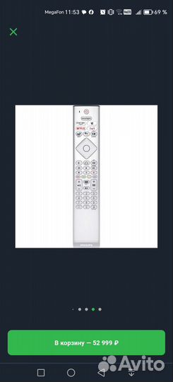Philips 58PUS8507/60 новый