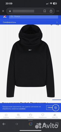 Спортивный костюм Reebok женский 42-44