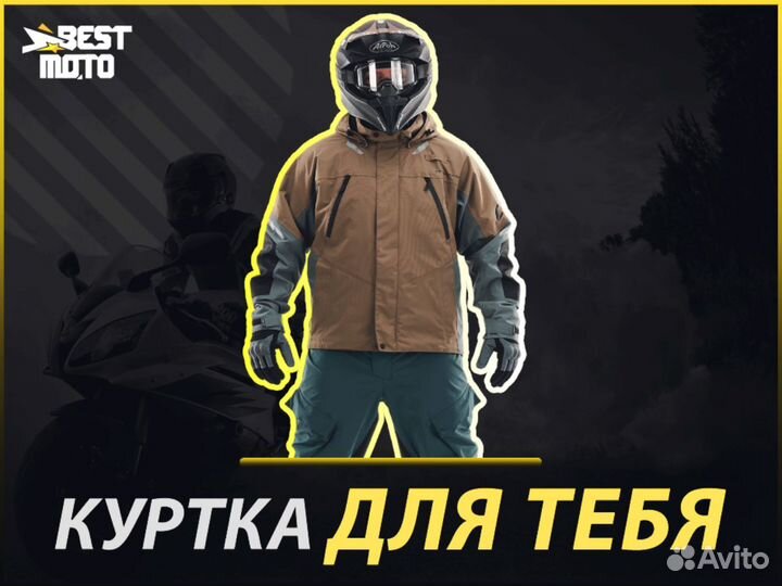 Куртка мембранная DragonFly quad 2.0