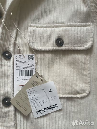 Рубашка Mango мужская