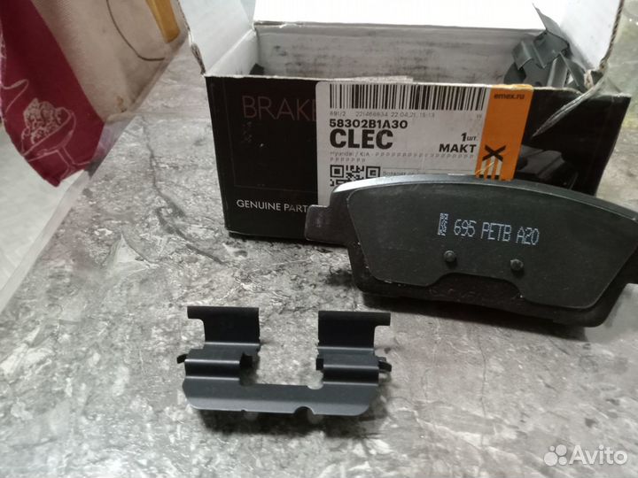 Тормозные колодки Genesis G80