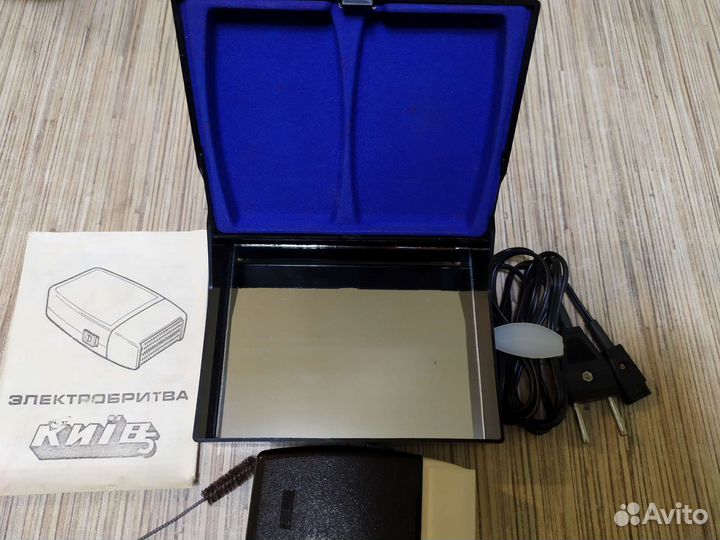 Электробритва ссср, Киев5