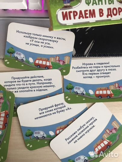 Фанты игра детская карточная