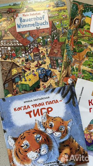 Детские книги комплектом