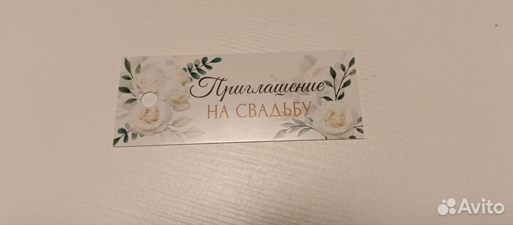 Бирки на свадьбу