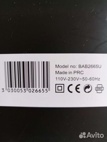 Плойка babyliss автоматическая