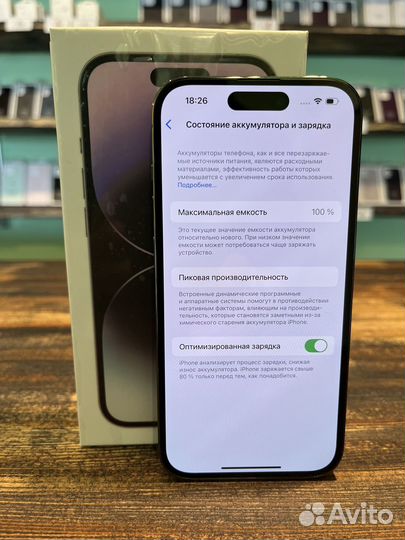 iPhone 14 Pro, 256 ГБ