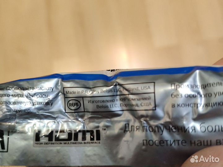 Кабель mini hdmi 3 метра